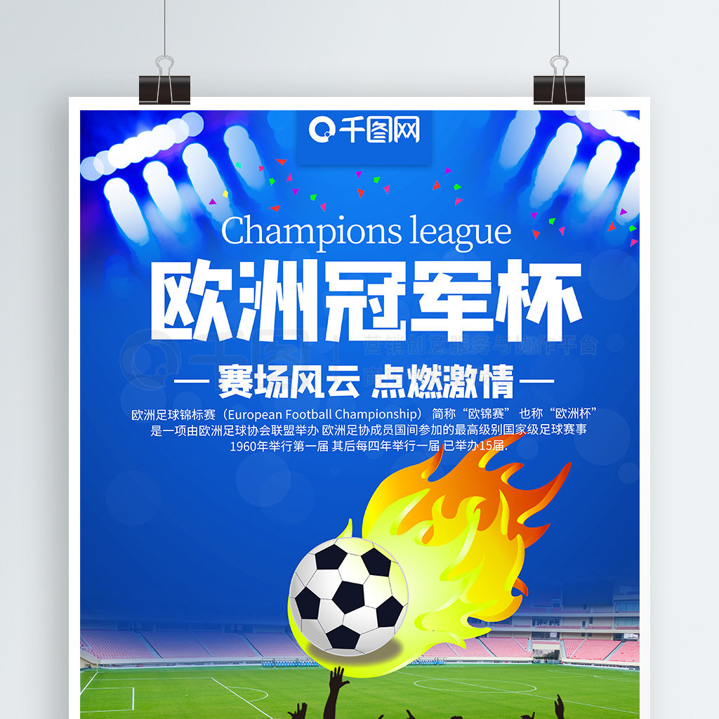 中国对国际