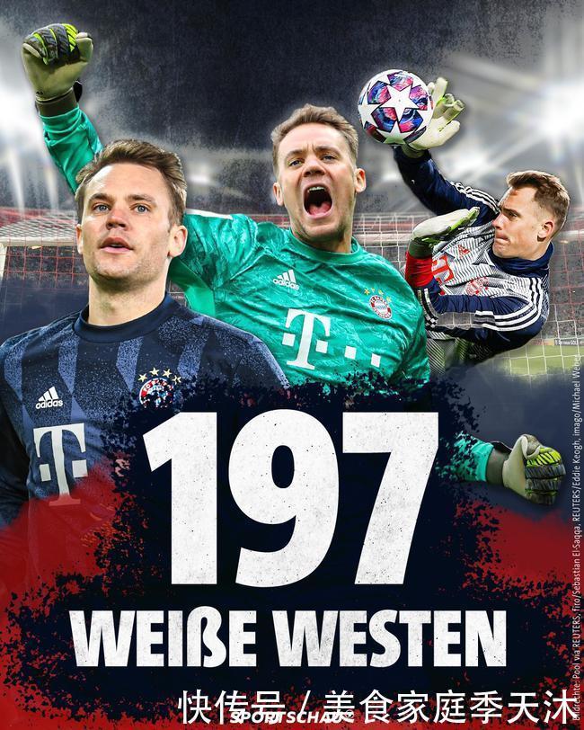 疑成为申花 疑成为申花