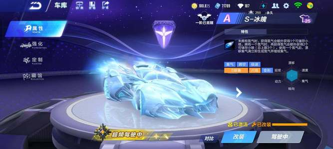 格林在场上 格林在场上