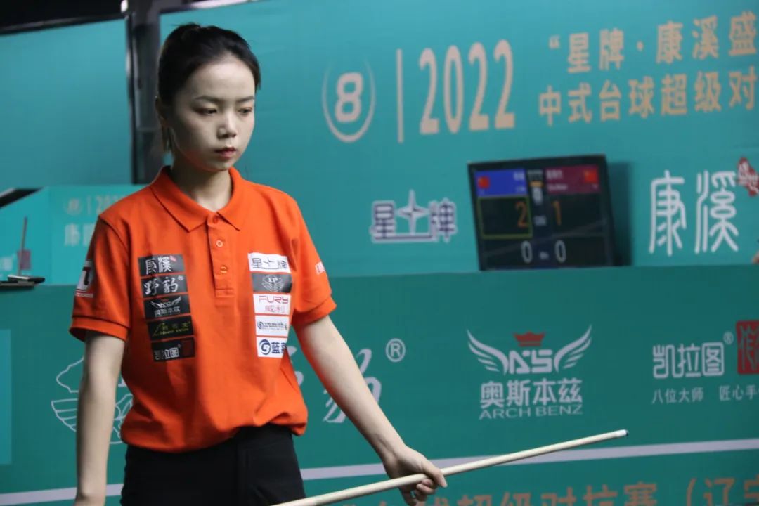 的赛季初期 的赛季初期