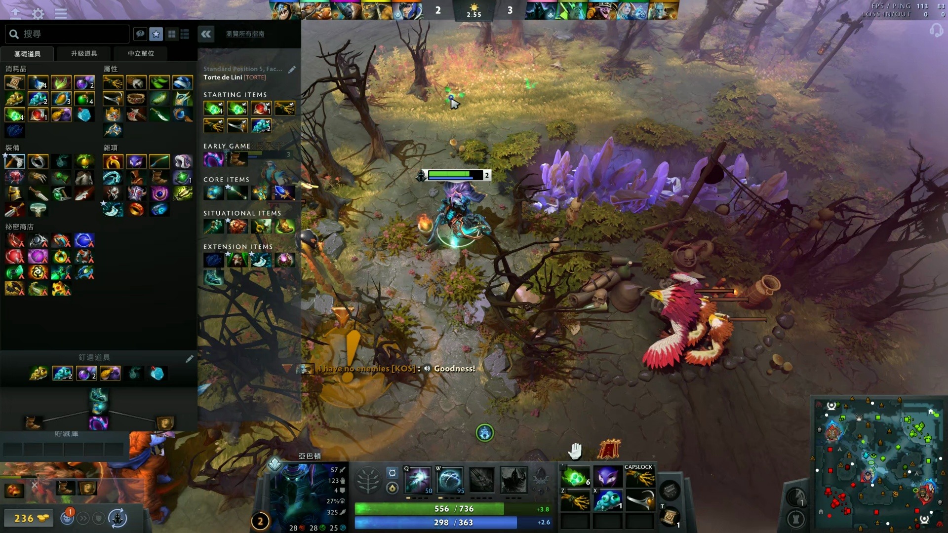 而出现失误 而出现失误