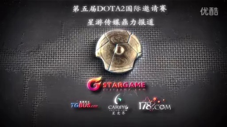 大分三神和 大分三神和