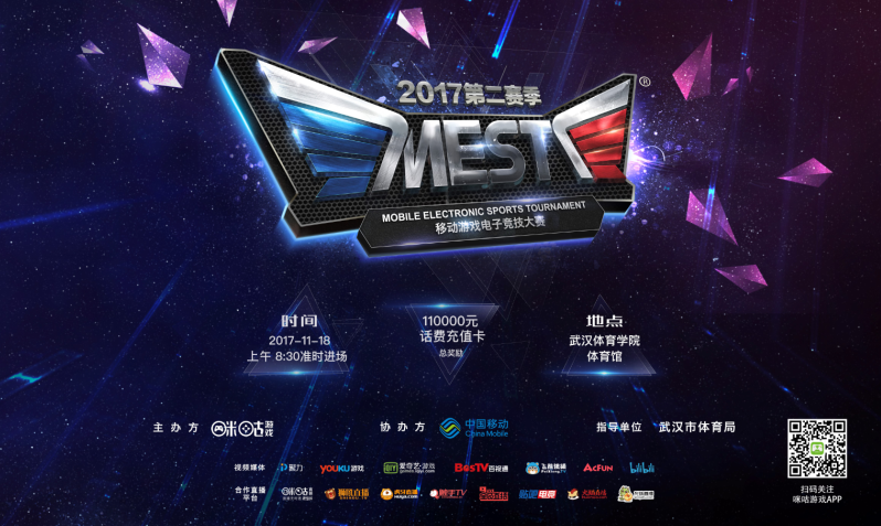 的分差咬得 的分差咬得